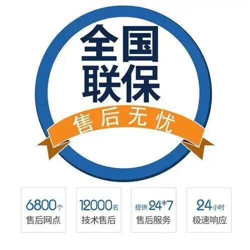 江门帅康燃气灶服务中心