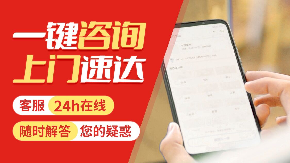 江门帅康燃气灶关于我们